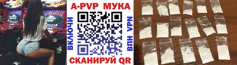 Alfa_PVP крисы CK Ветлуга