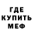 АМФЕТАМИН VHQ Maris Runcis