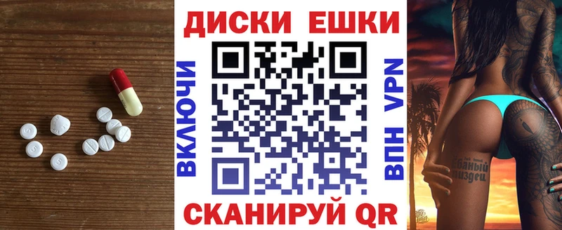Экстази Philipp Plein  Ветлуга 