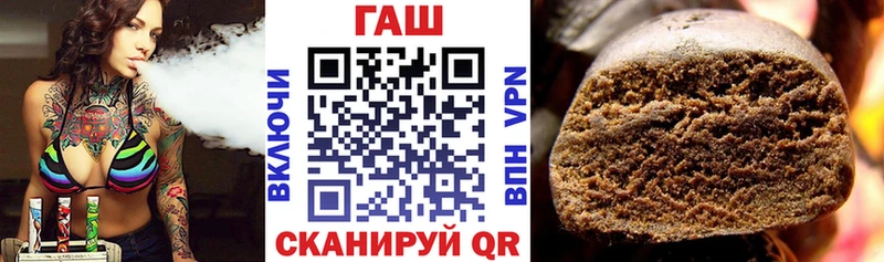 закладки  Ветлуга  ГАШ 40% ТГК 