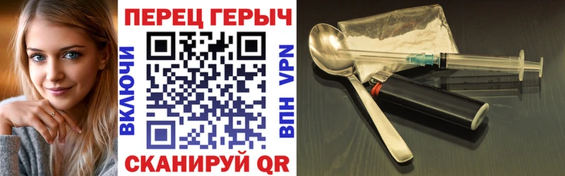 ГЕРОИН афганец  Ветлуга 