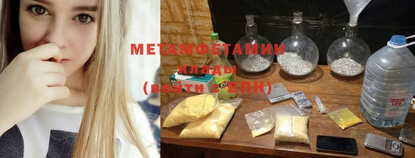 соль курить ск Белокуриха