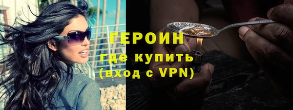 соль курить ск Белоозёрский