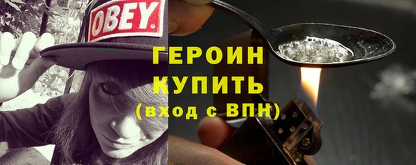 соль курить ск Белокуриха