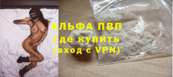 соль курить ск Белокуриха