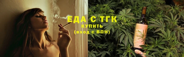 соль курить ск Белоозёрский