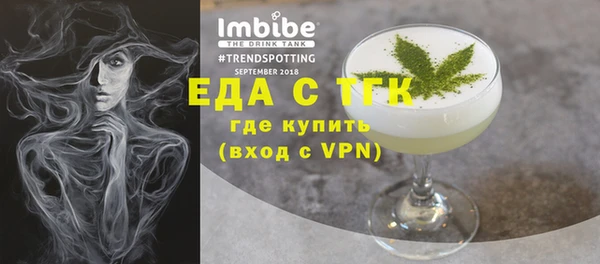 соль курить ск Белокуриха