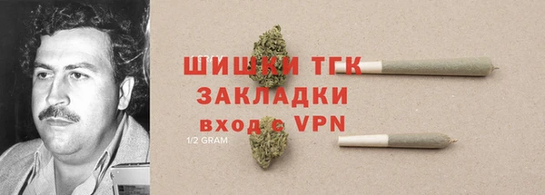бутик Новозыбков