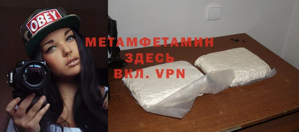 MDMA Переславль-Залесский
