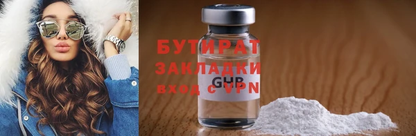 соль курить ск Белокуриха