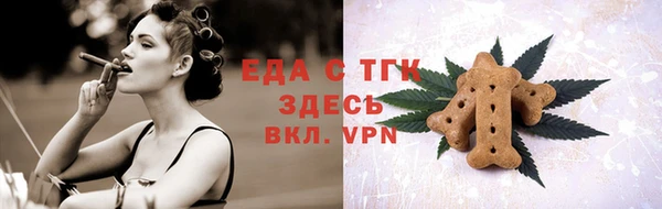 прущая мука Пестово