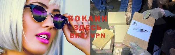 наркотики Пересвет