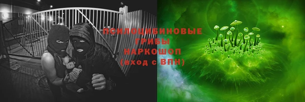 MDMA Переславль-Залесский