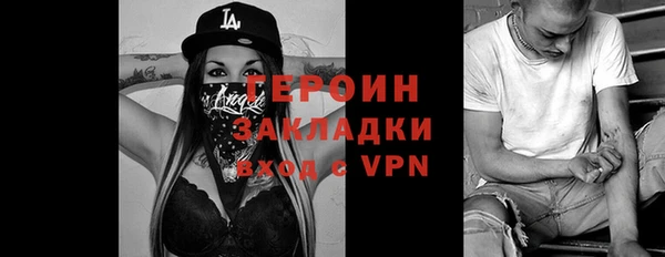 соль курить ск Белоозёрский
