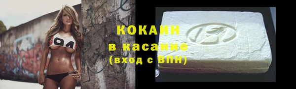 соль курить ск Белокуриха