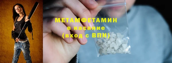 мет Беломорск