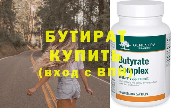 прущая мука Пестово