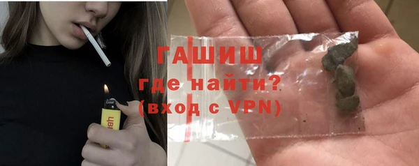 соль курить ск Белокуриха