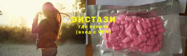 соль курить ск Белоозёрский