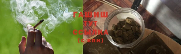 соль курить ск Белокуриха