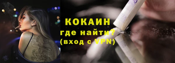 соль курить ск Белоозёрский