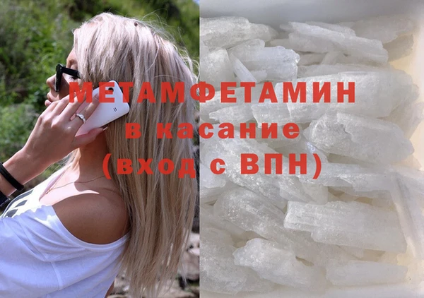 соль курить ск Белокуриха