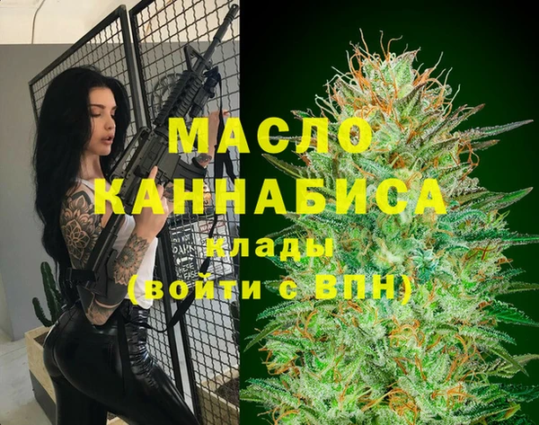 соль курить ск Белокуриха