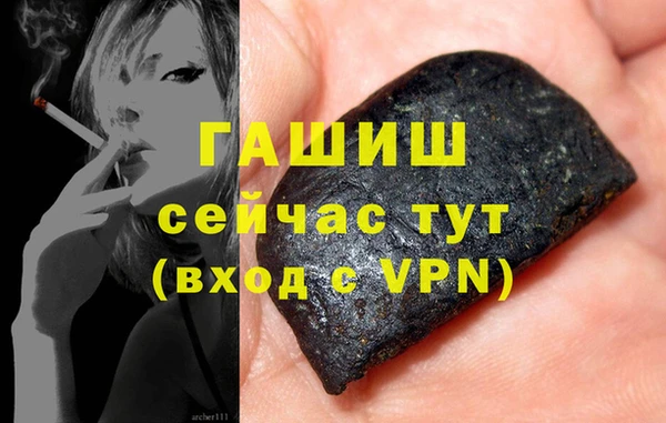 мет Беломорск