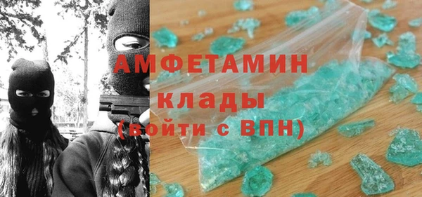 мет Беломорск