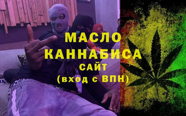мет Беломорск