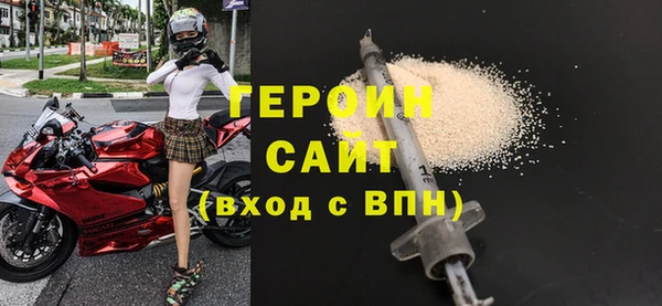 соль курить ск Белоозёрский