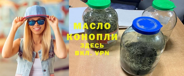 соль курить ск Белокуриха