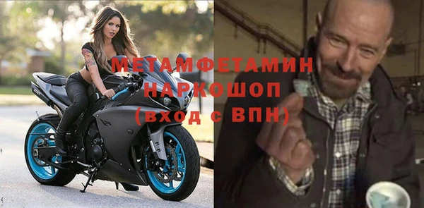 соль курить ск Белоозёрский