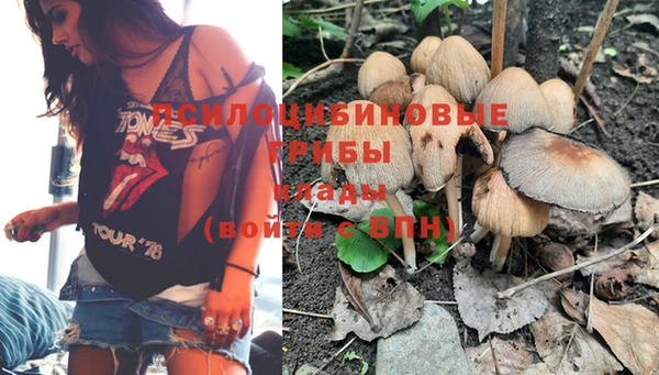 соль курить ск Белоозёрский