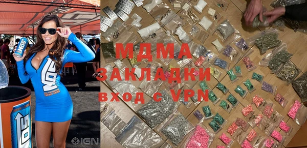 MDMA Переславль-Залесский