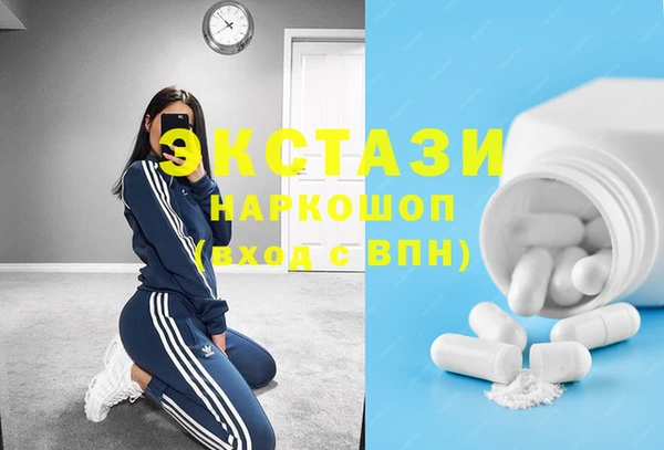 MDMA Переславль-Залесский