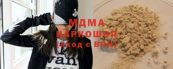 мет Беломорск