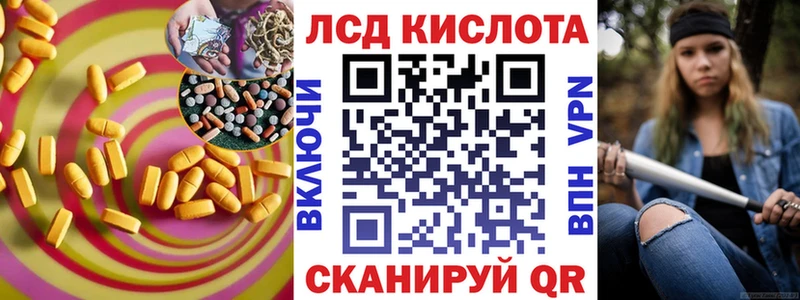 ЛСД экстази ecstasy  гидра маркетплейс  Ветлуга 