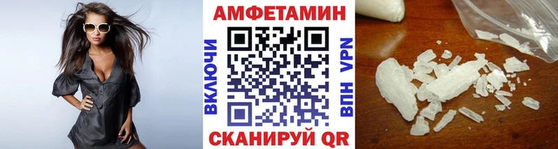 Метамфетамин кристалл  продажа наркотиков  Ветлуга 