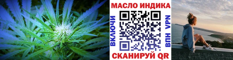 Дистиллят ТГК концентрат  Ветлуга 